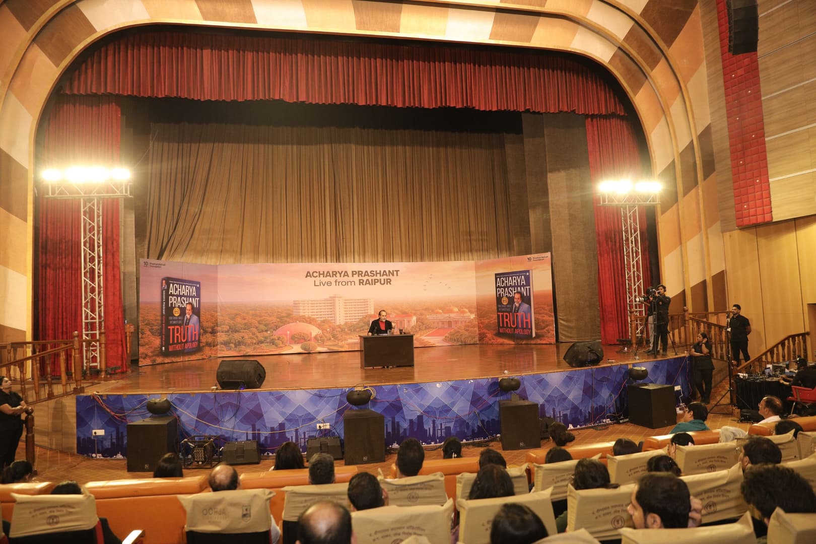 Public Session