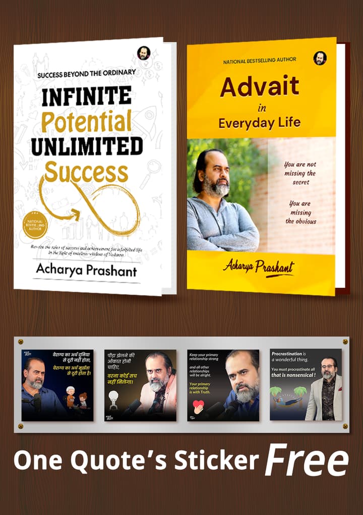 Infinite Potential, Unlimited Success + Advait in Everyday Life + [One quotes sticker free]