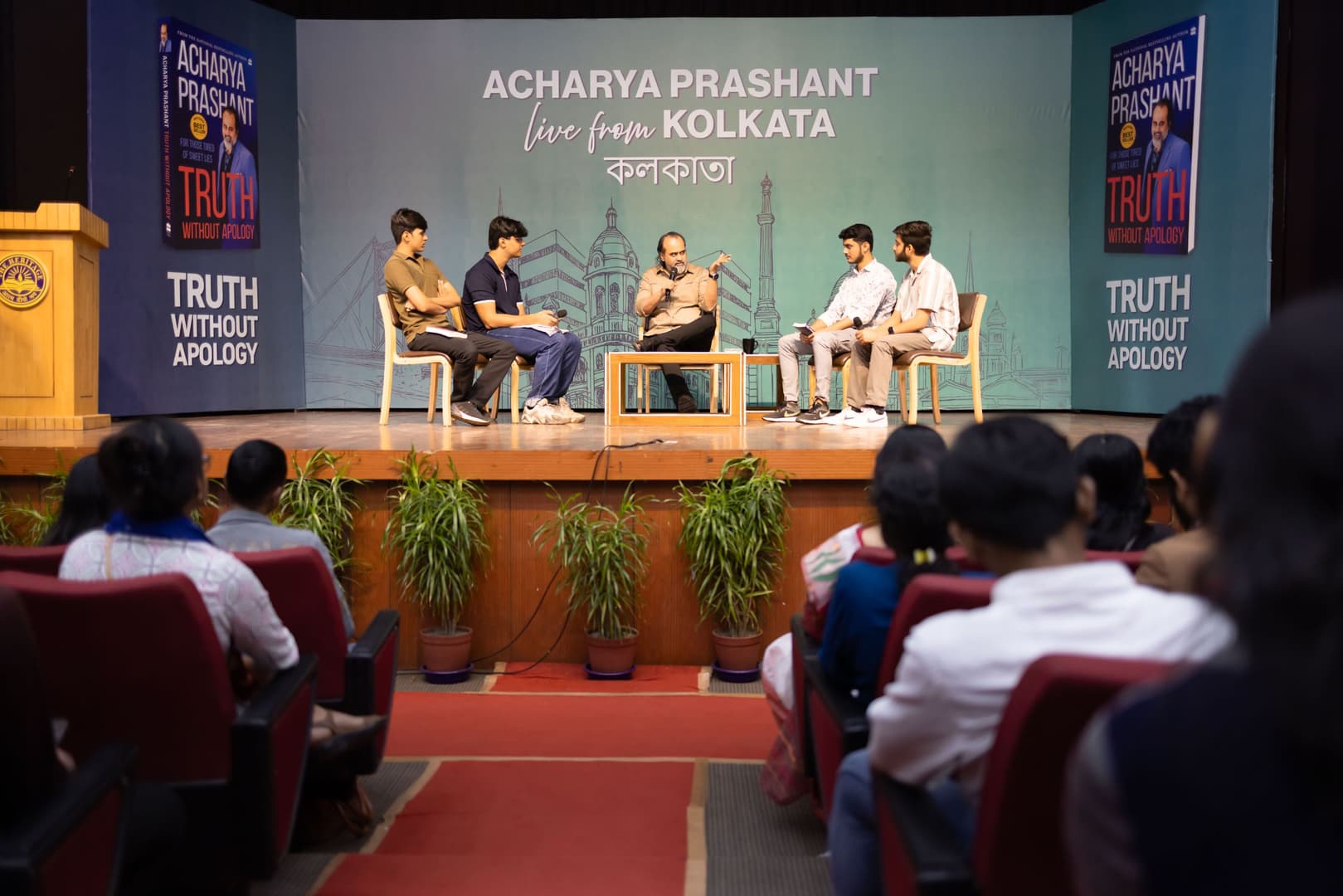 Acharya Prashant at Heritage Institute, Kolkata