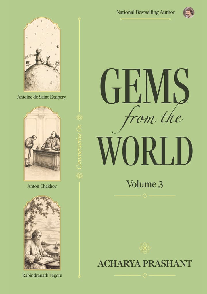 Gems from the World [New Release]