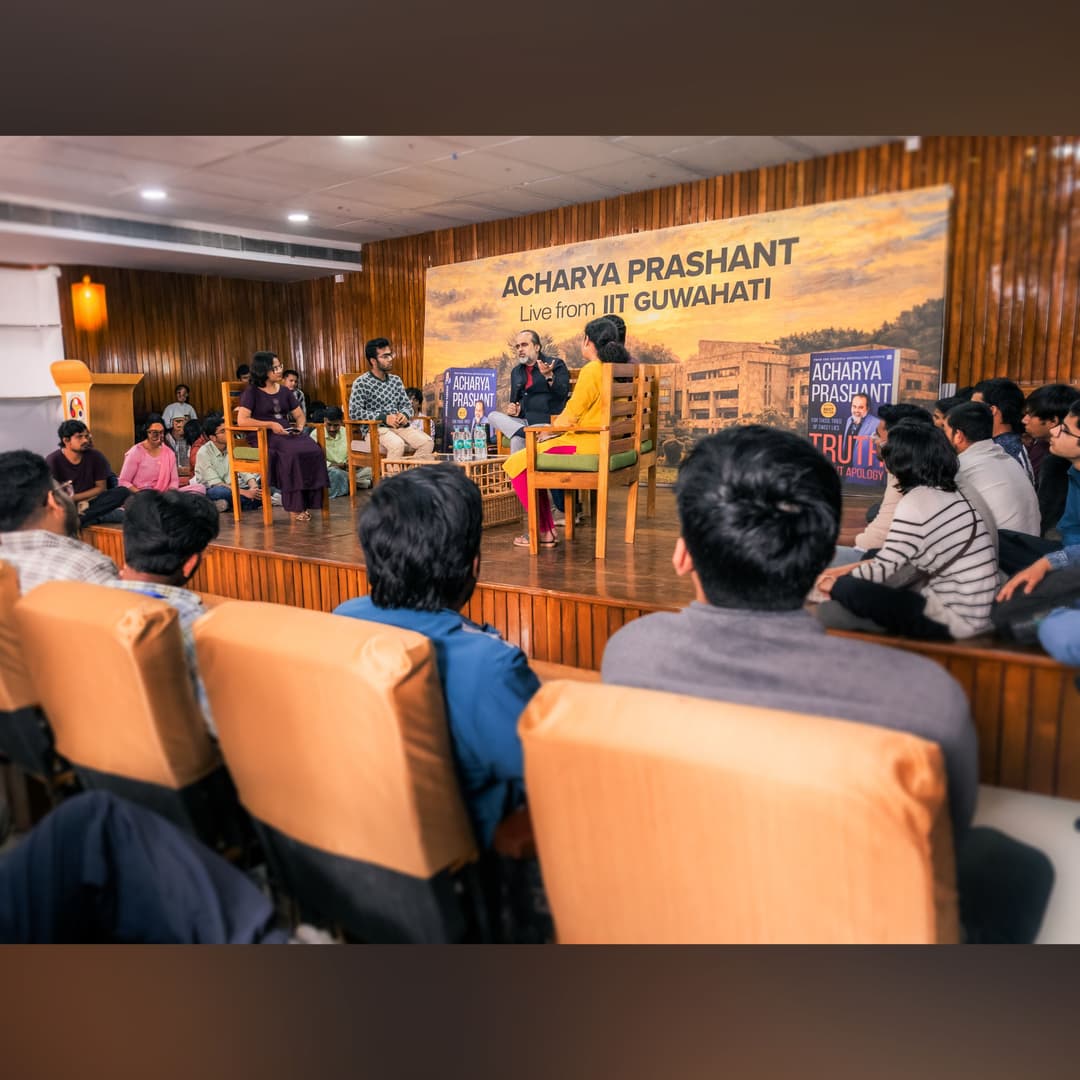 IIT Guwahati