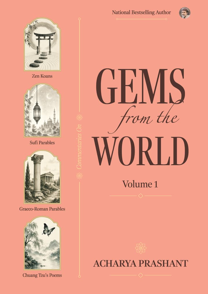 Gems from the World [New Release]