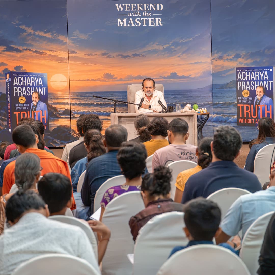Weekend With Master 11 | Day 2
