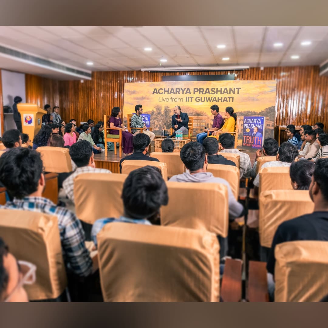 IIT Guwahati