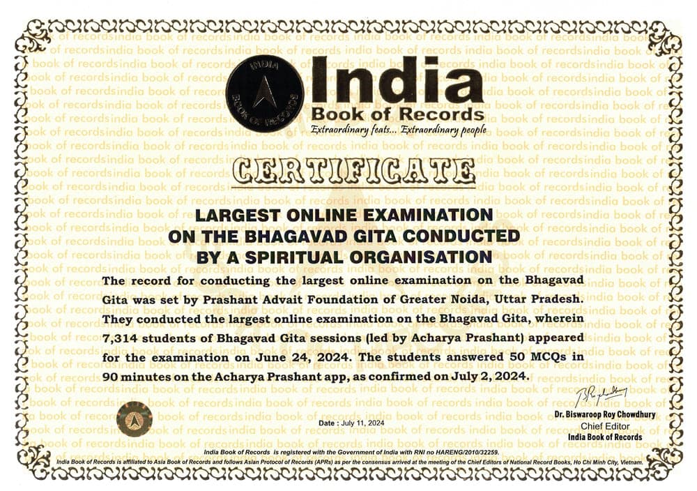 Certificate from India Book of Records recognizing the world’s largest Gita Exam, June 2024