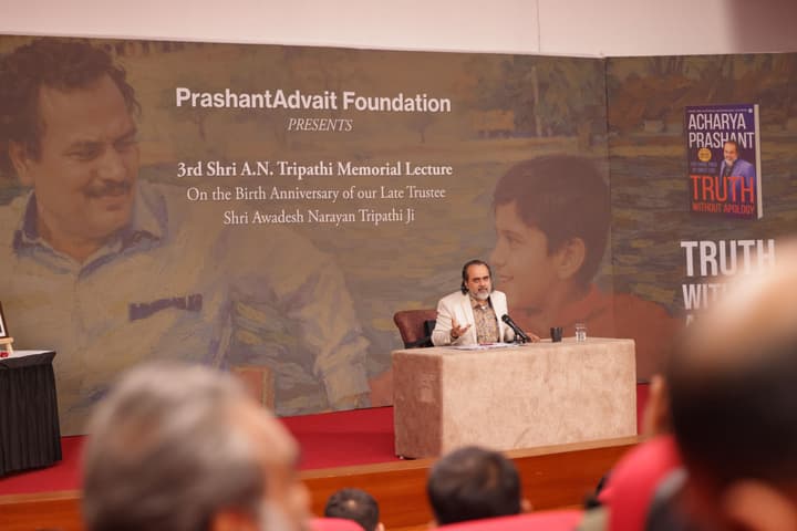 Acharya Prashant