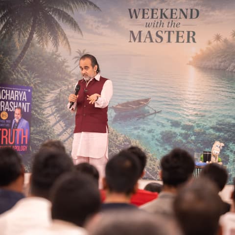 Acharya Prashant