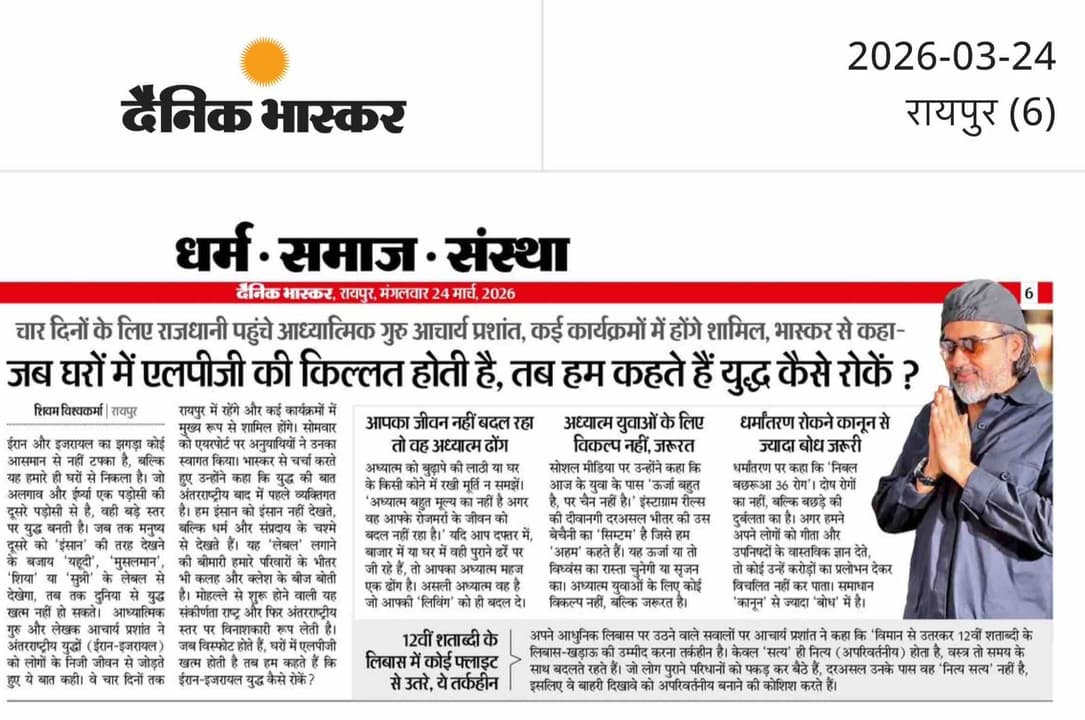 Grand arrival of Acharya Prashant's in Raipur!