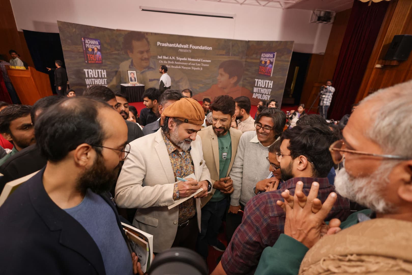 3rd Shri A. N. Tripathi Memorial Lecture