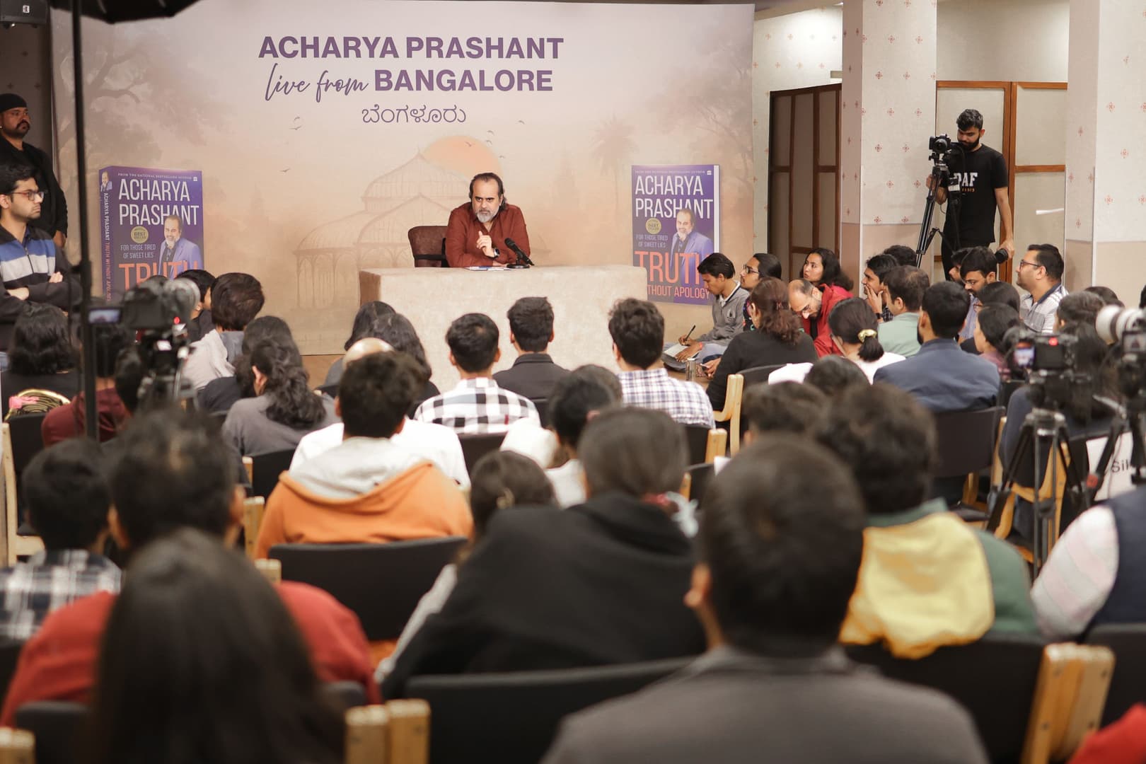 Vedant Samhita Session, Bangalore