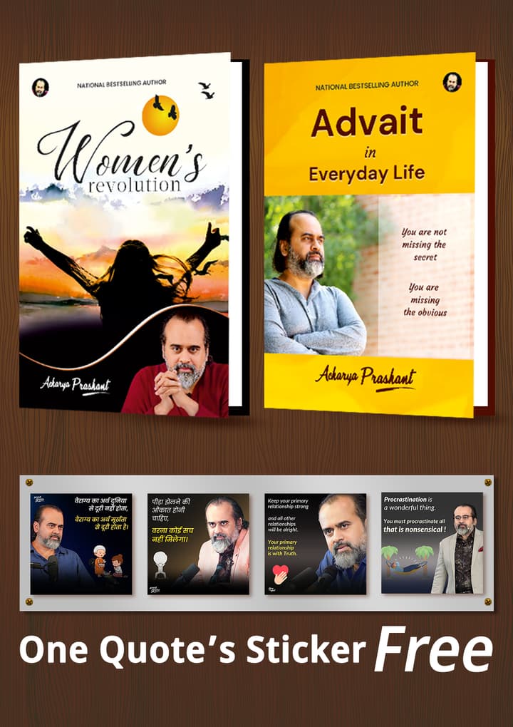 Women's revolution + Advait in Everyday Life + [One quotes sticker free]