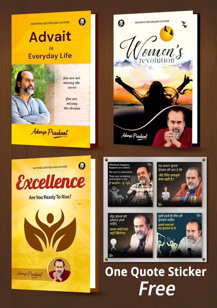 Advait in Everyday Life + Women's Revolution + Excellence + [One quotes sticker free]