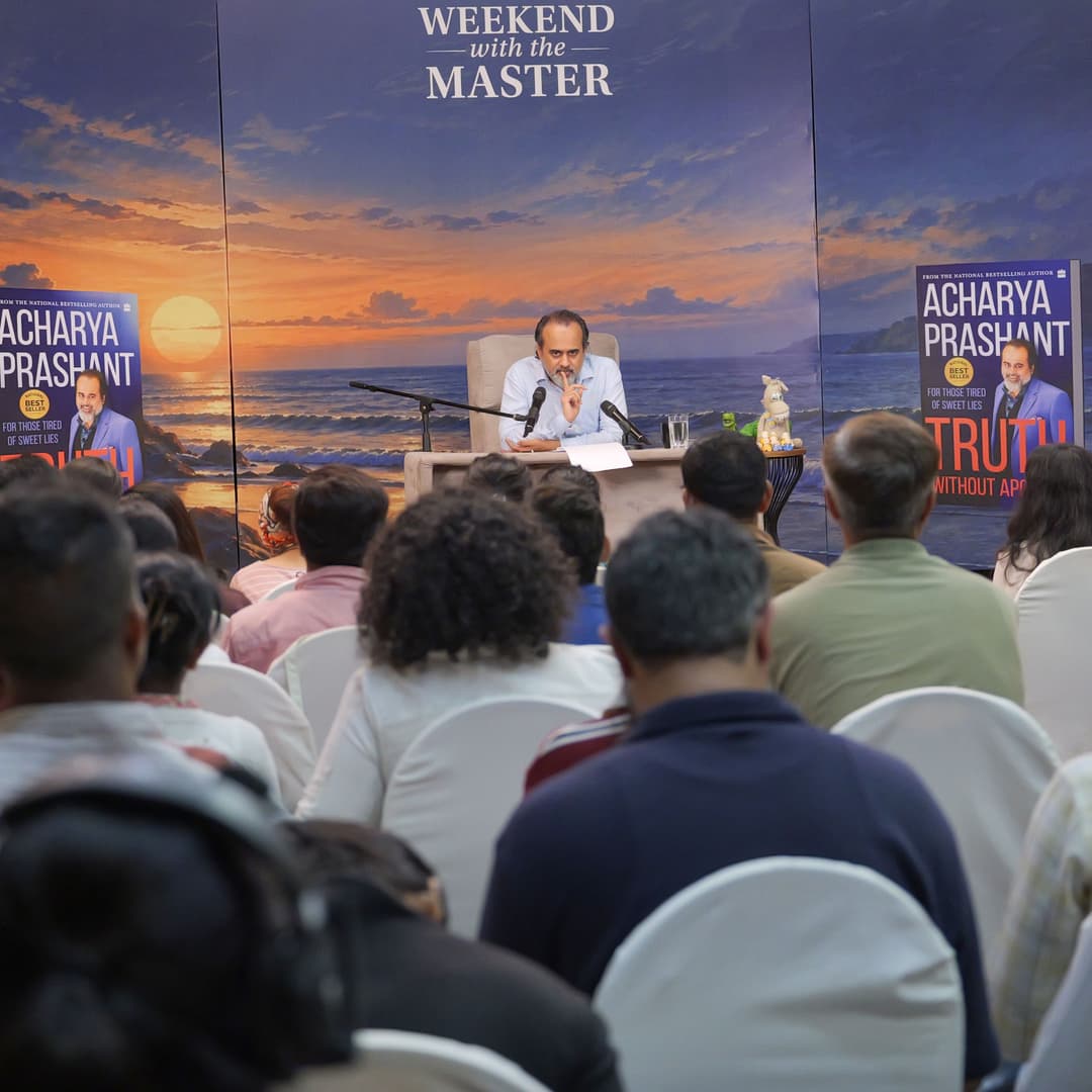 Weekend With Master 11 | Day 1