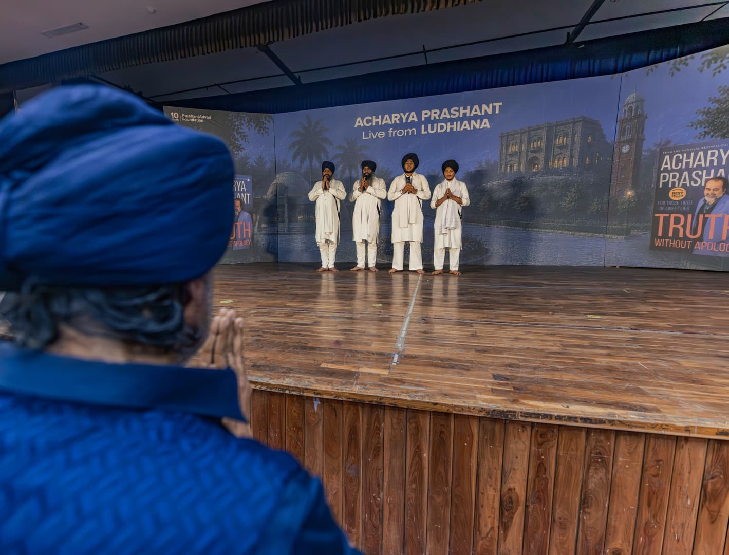Vedanta Samhita