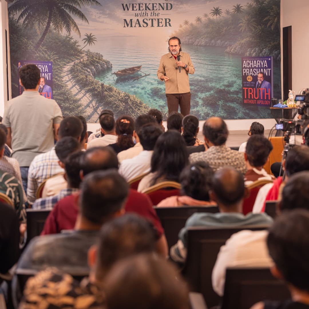 Weekend With Master 8.0 | Day 2