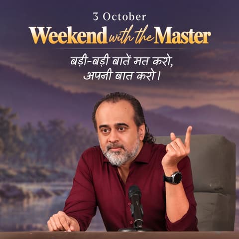 Weekend With Master 13 | Day 2