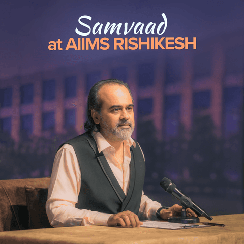 AIIMS Rishikesh