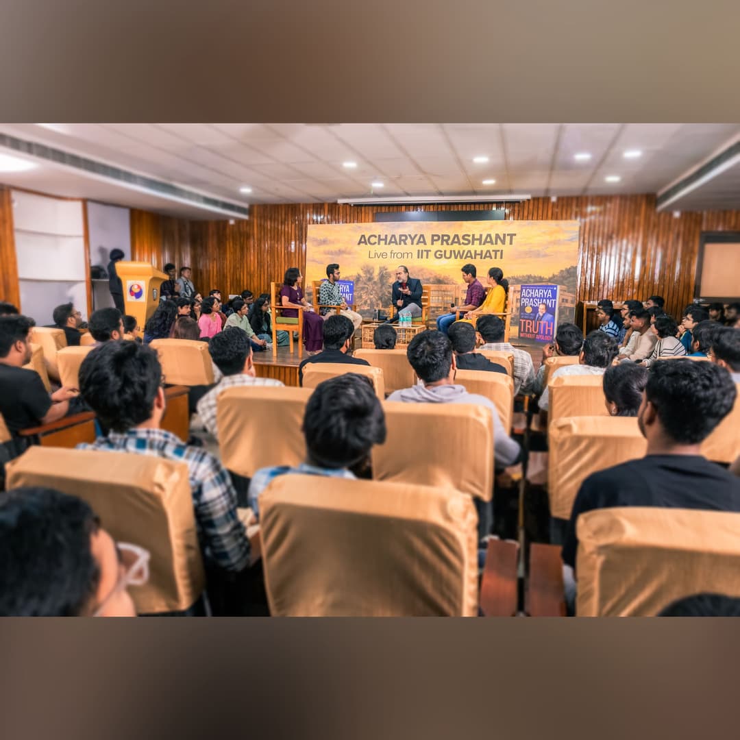 IIT Guwahati
