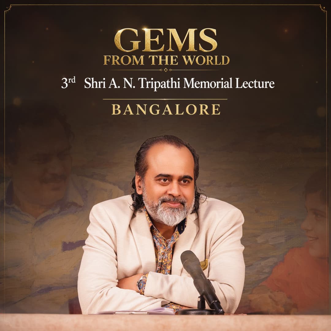 3rd Shri A. N. Tripathi Memorial Lecture
