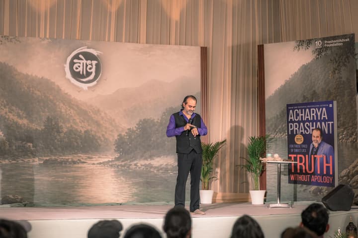 Acharya Prashant
