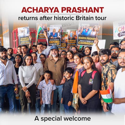 Acharya Prashant
