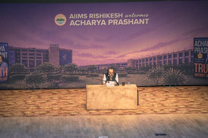 Acharya Prashant