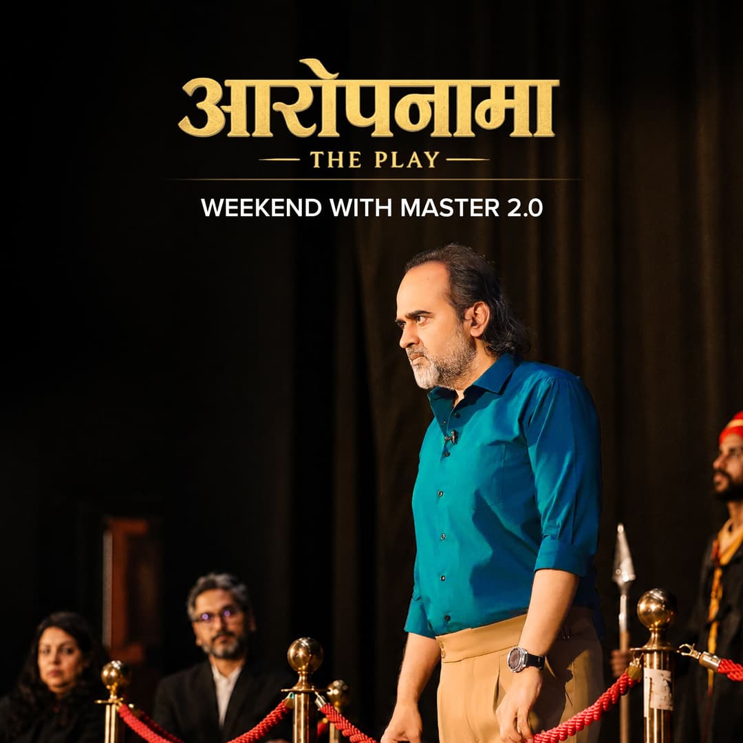Weekend With Master | Day 2 Play