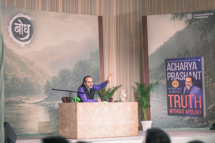 Acharya Prashant