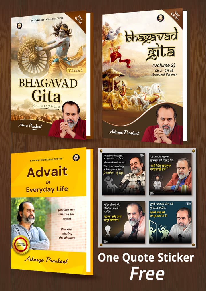 Bhagavad Gita (Vol 1) [2024 Edition] + Bhagavad Gita - Volume 2 +  Advait in Everyday Life + [One quotes sticker free]