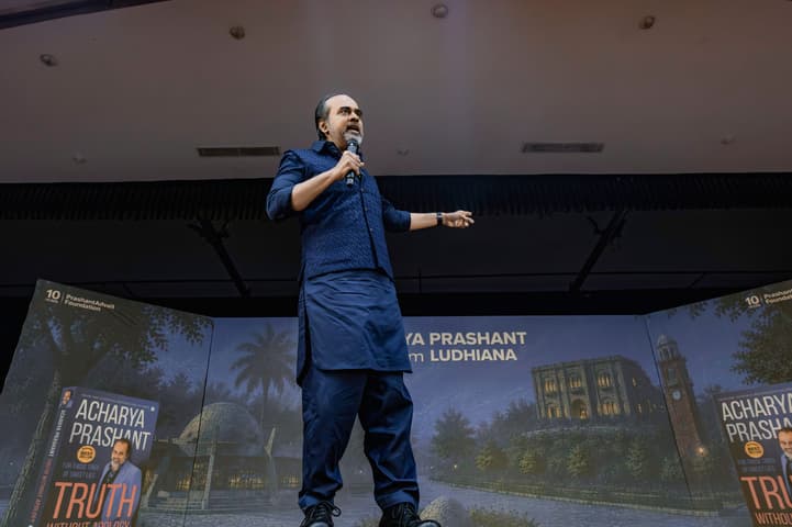 Acharya Prashant