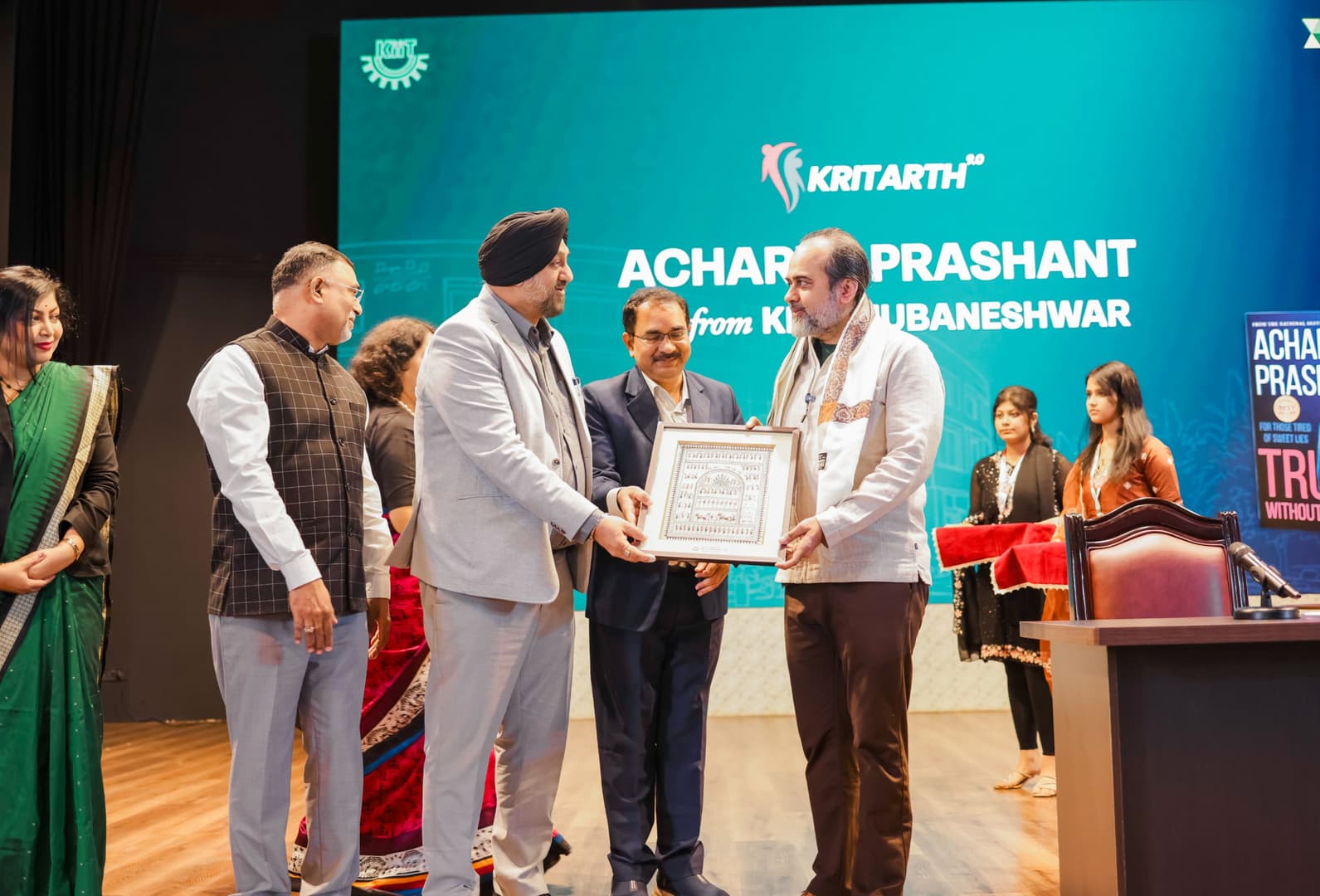KIIT Bhubaneswar