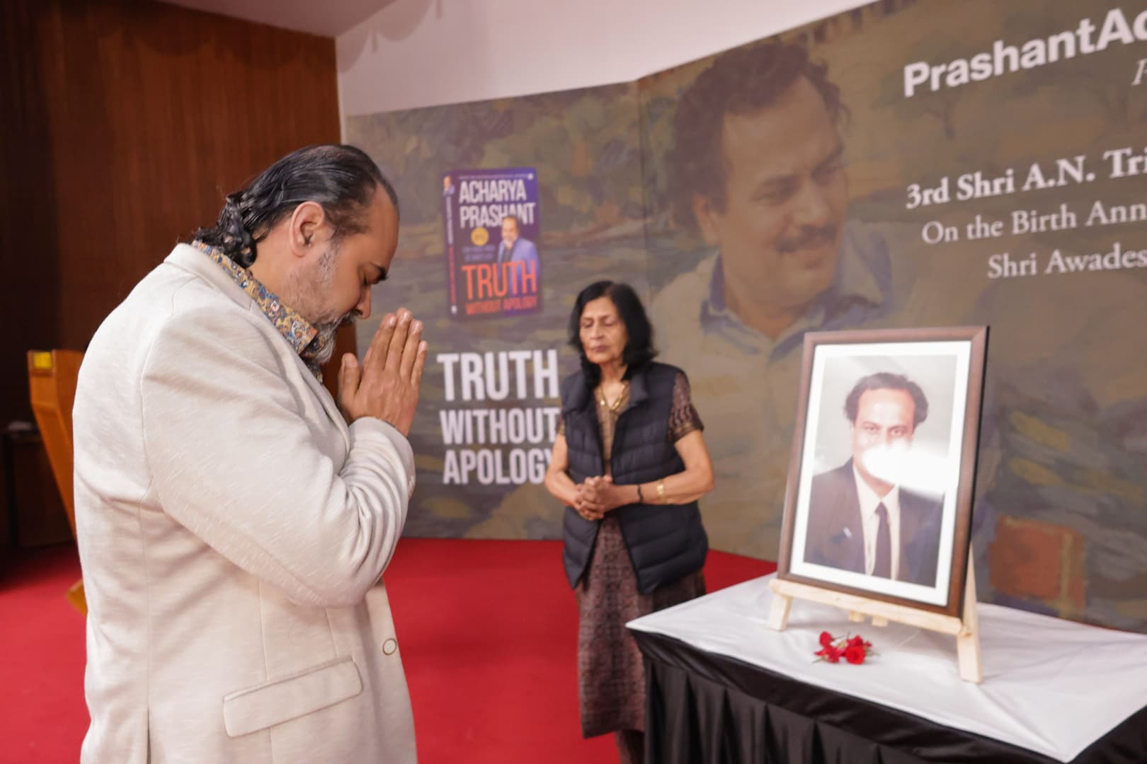 3rd Shri A. N. Tripathi Memorial Lecture
