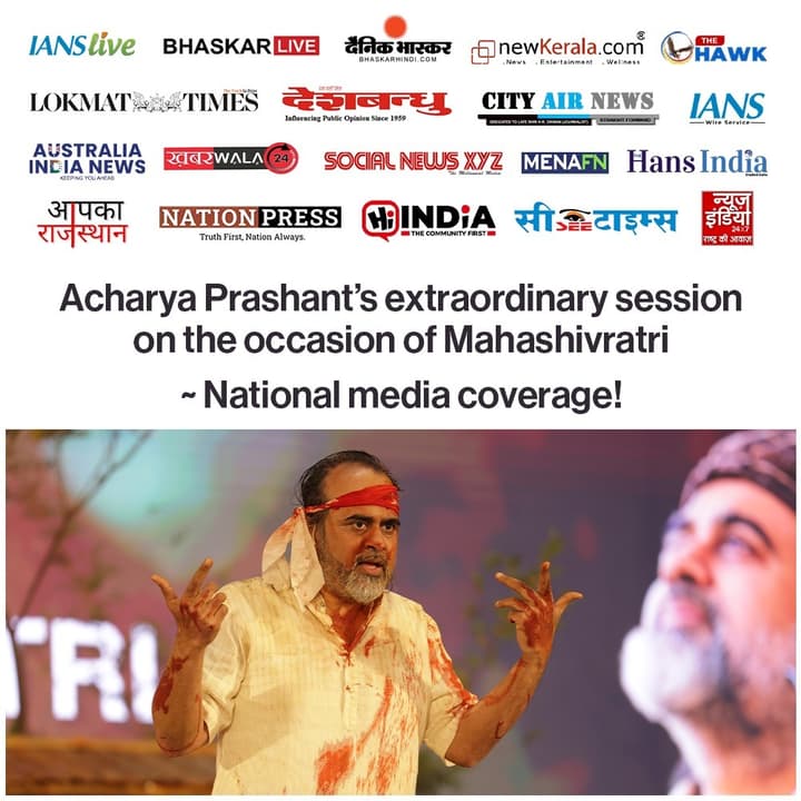 Acharya Prashant's Unique Theatrical Performance On Mahashivratri, A Confluence Of Dharma And Art