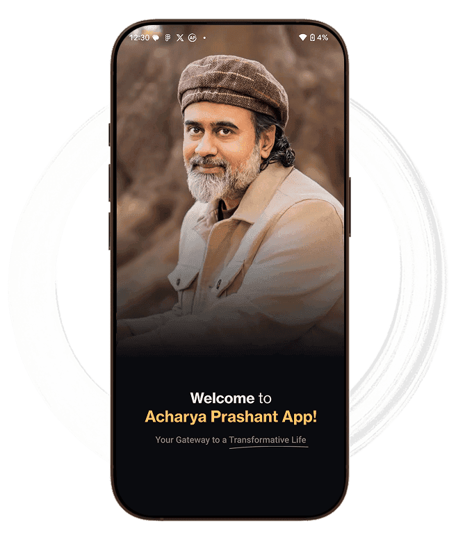 App on mobile