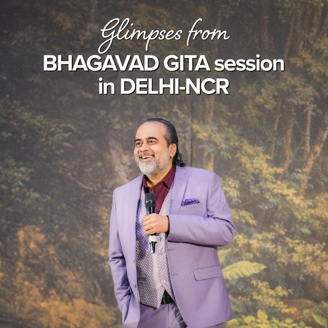 Bhagavad Gita
