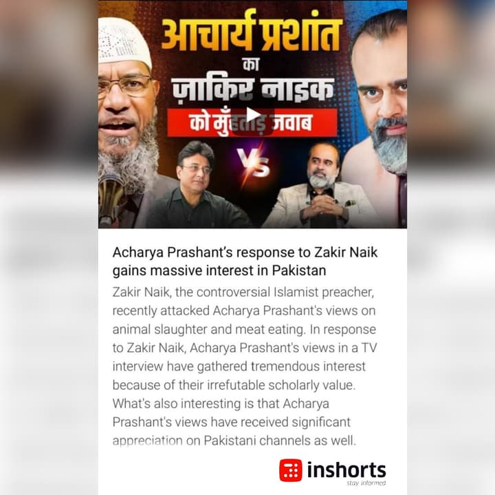 Acharya Prashant’s response to Zakir Naik gains massive interest in Pakistan