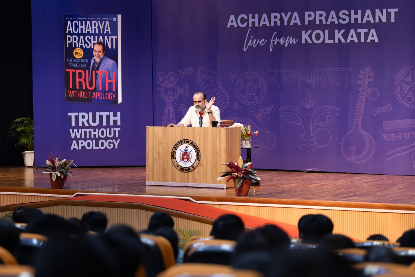 Vedant Samhita Session at Army Institute, Kolkata