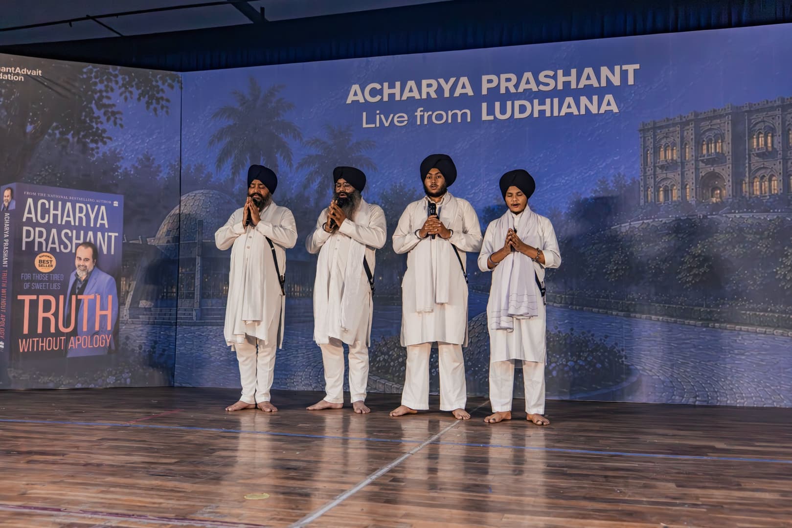 Vedanta Samhita