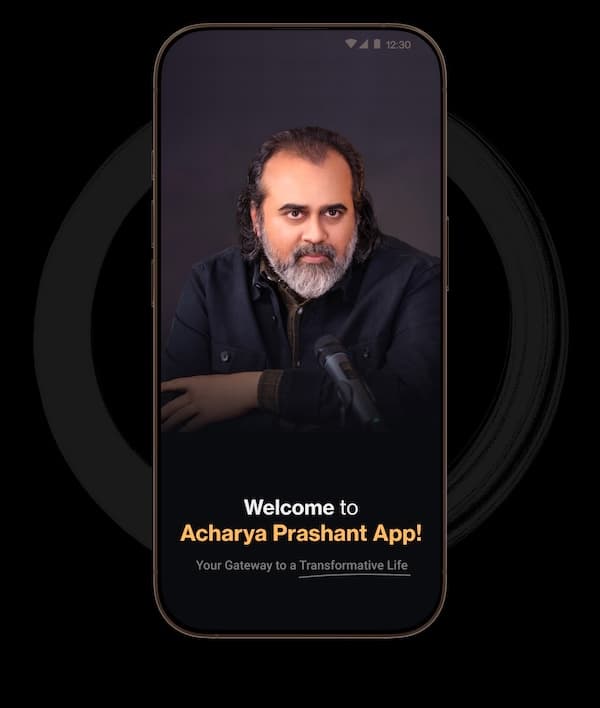 App on mobile