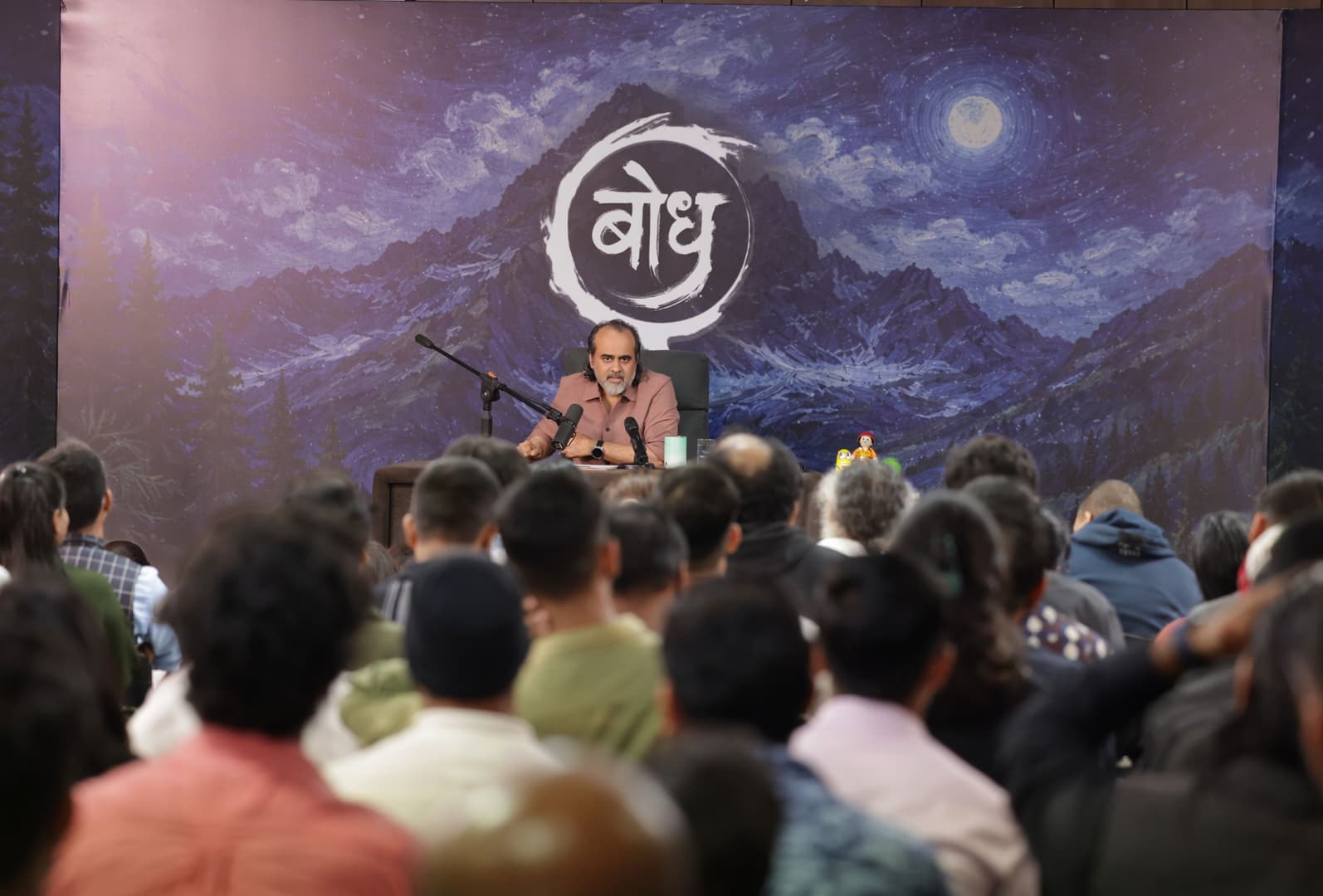 Bhagavad Gita