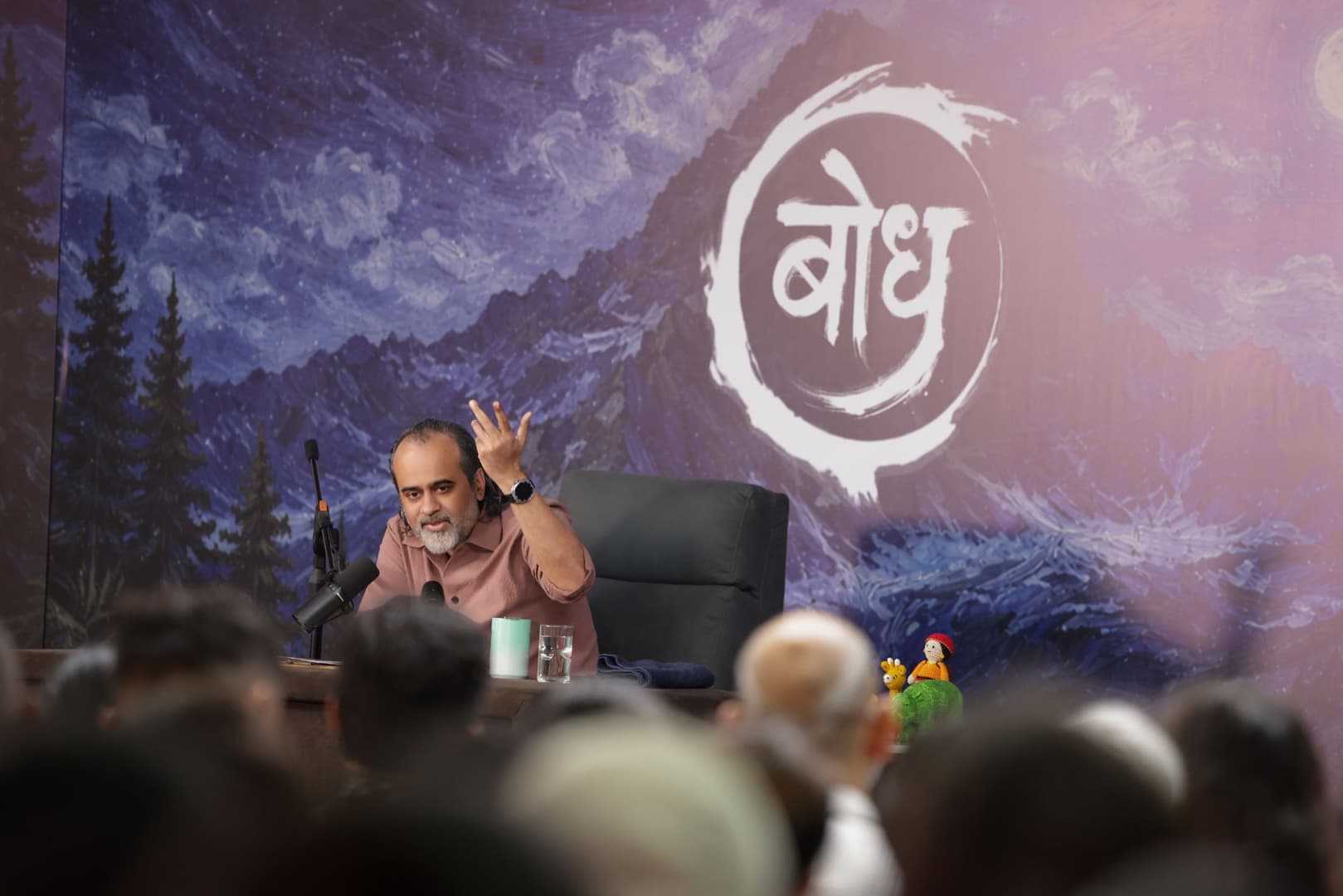 Bhagavad Gita