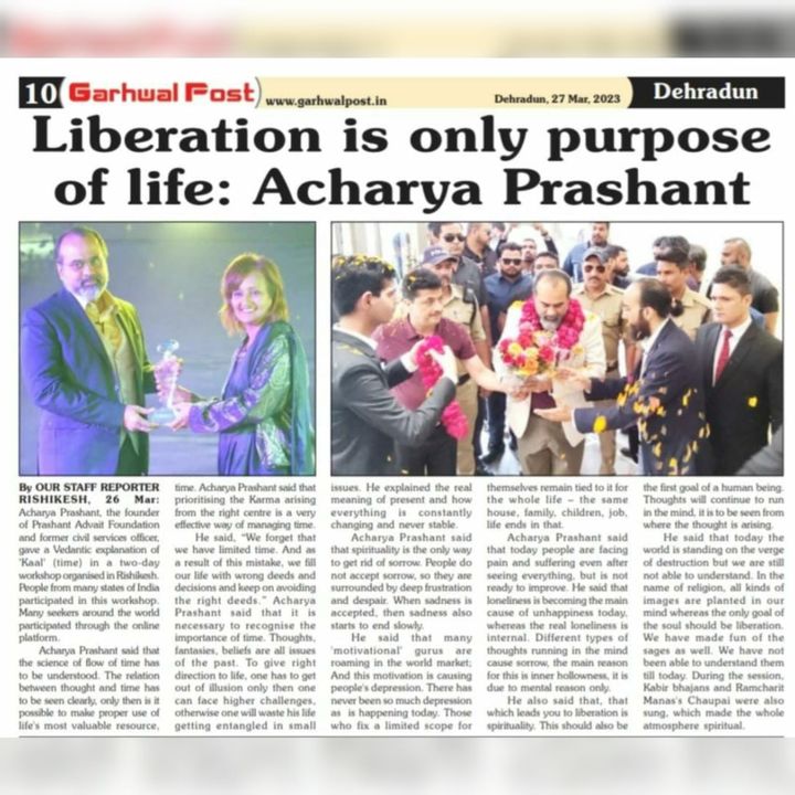 Liberation is only purpose of life: Aacharya Prashant