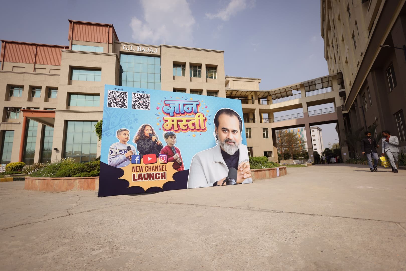 Gyaan Masti