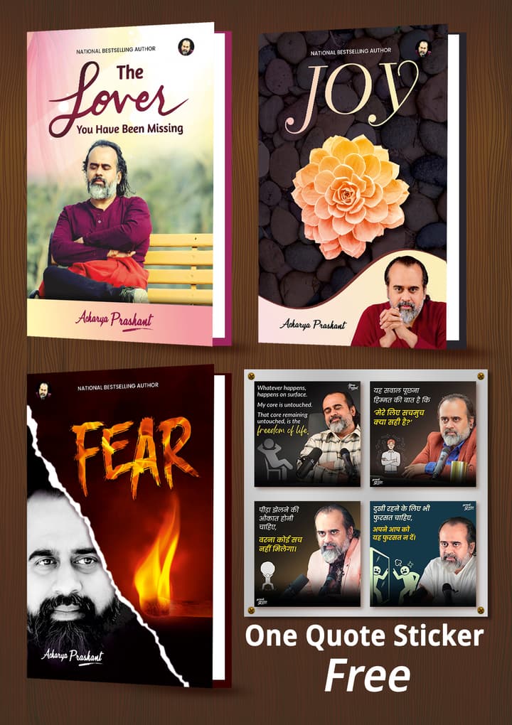 The lover you have been missing + Joy + Fear + [One quotes sticker free]