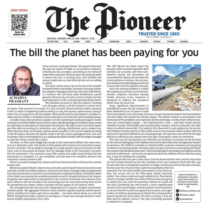 The Bill The Planet Has Been Paying For You