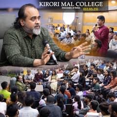 Acharya Prashant @ Kirori Mal College, 2025