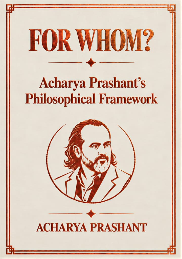For Whom?