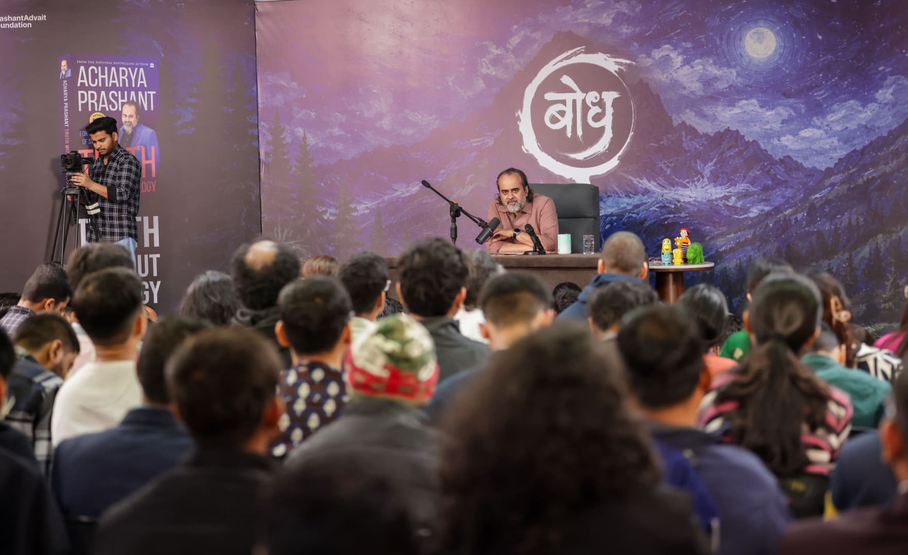 Bhagavad Gita