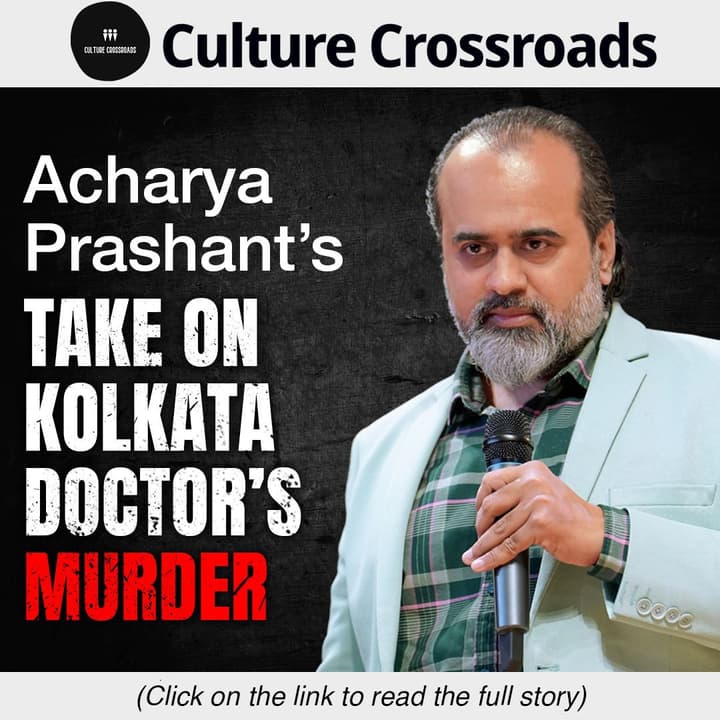 Acharya Prashant’s Take on Kolkata Doctor’s Murder