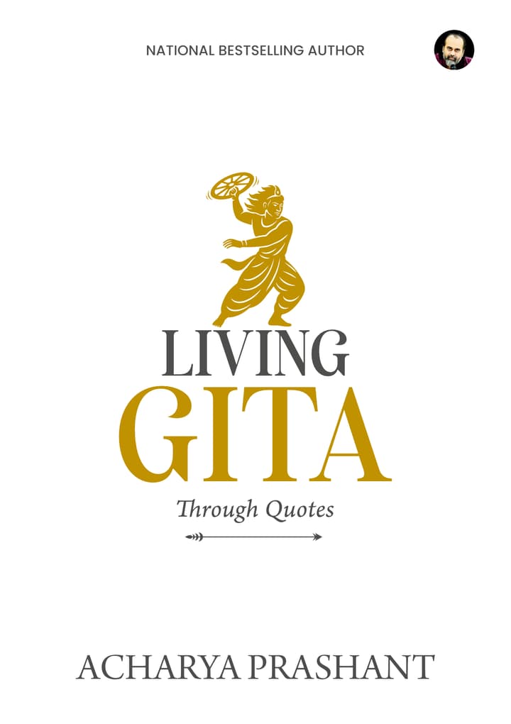 Living Gita: Premium Edition